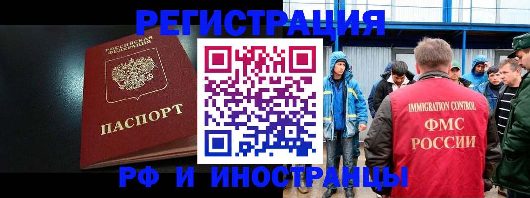 регистрация для дет. сада в Первомайске